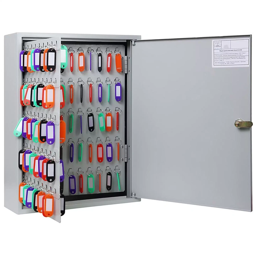 Ключница K-250 (с брелками)