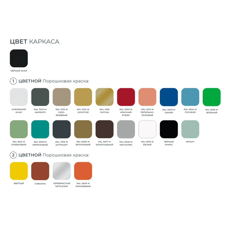 Банкетка Клауд 3-местная (модель БМ13-03)