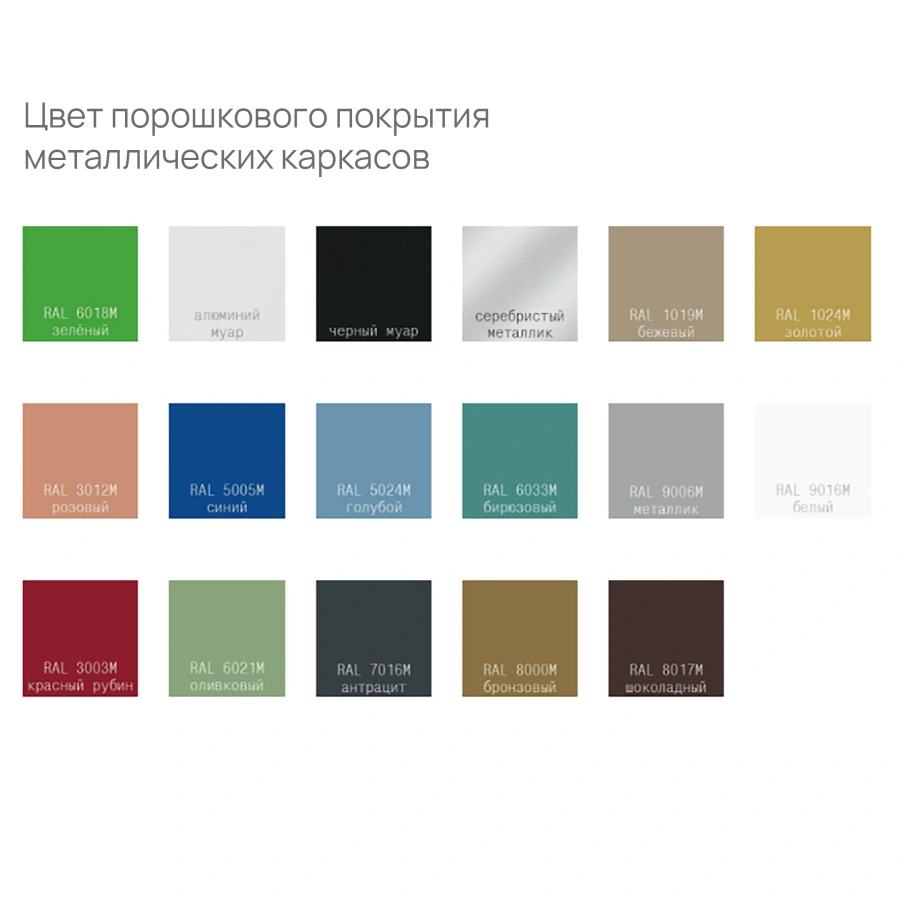 Многоместная секция Avion (модель МС 6)