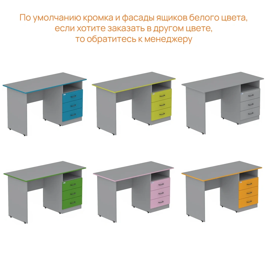 Стол рабочий GRAY LITE 06