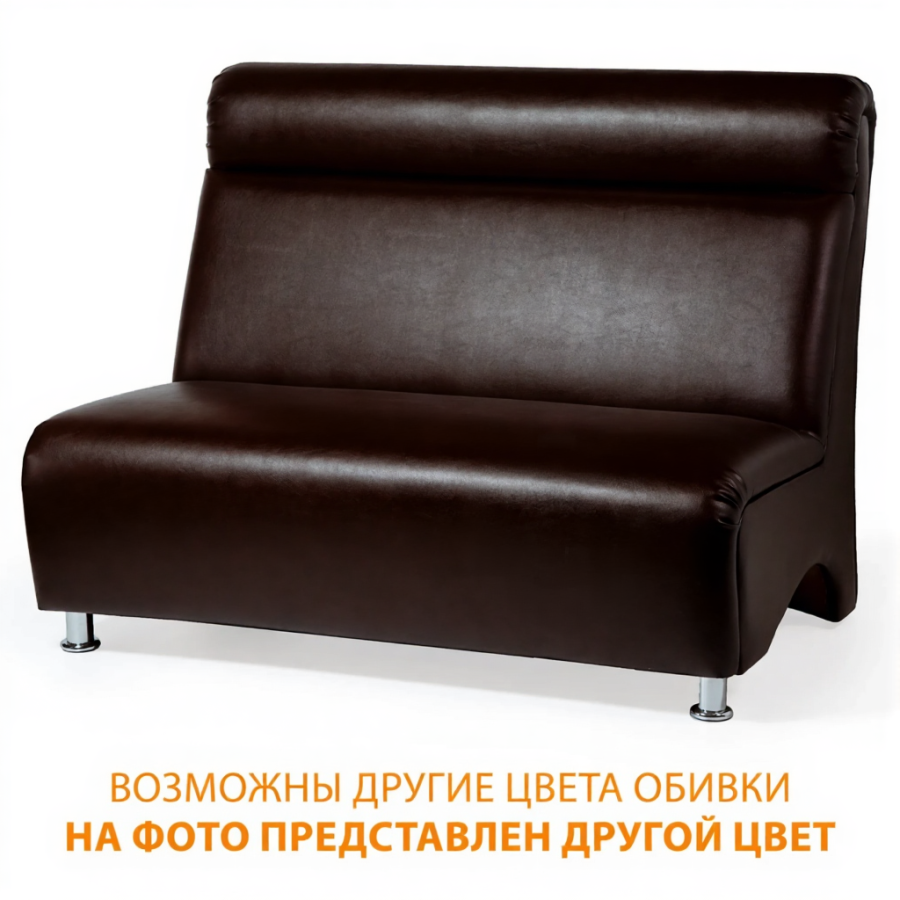 Диван двухместный ДО-11/3 (кожзам Эконом коричневый)