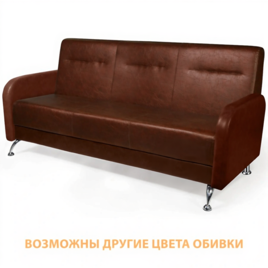 Диван трехместный ДО-4/3.1 с подлокотниками (кожзам Эконом коричневый)