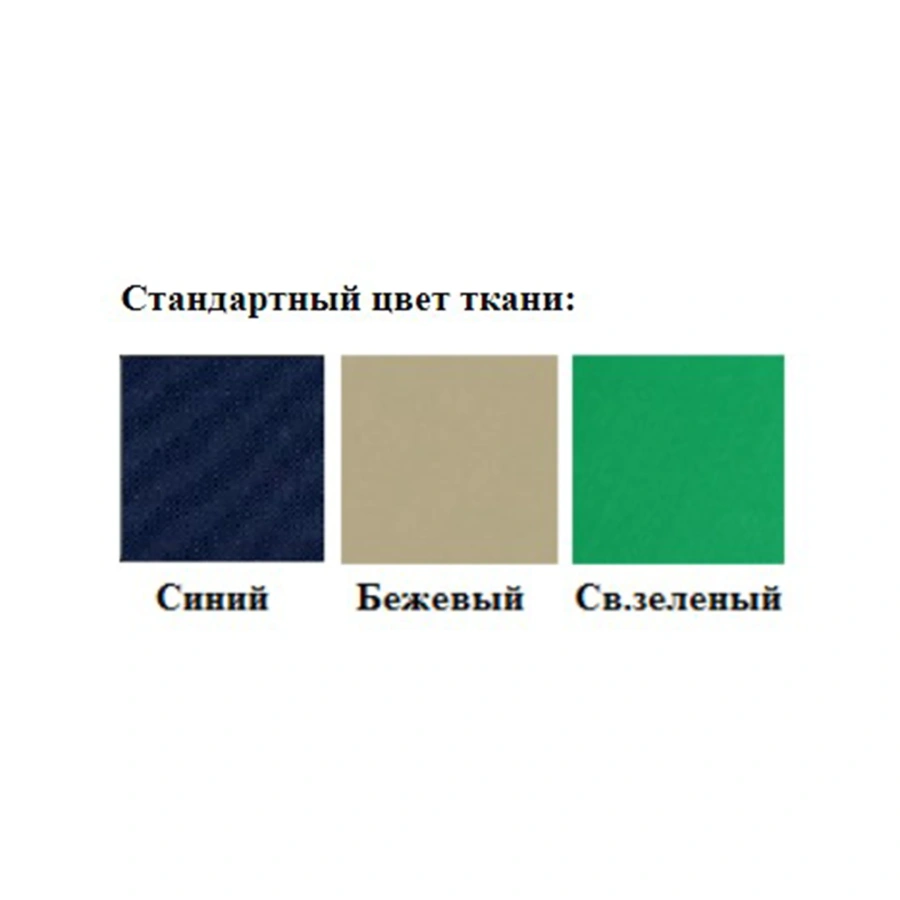 Матрац 3-х секционный М-3 (водонепроницаемая ткань, синий)