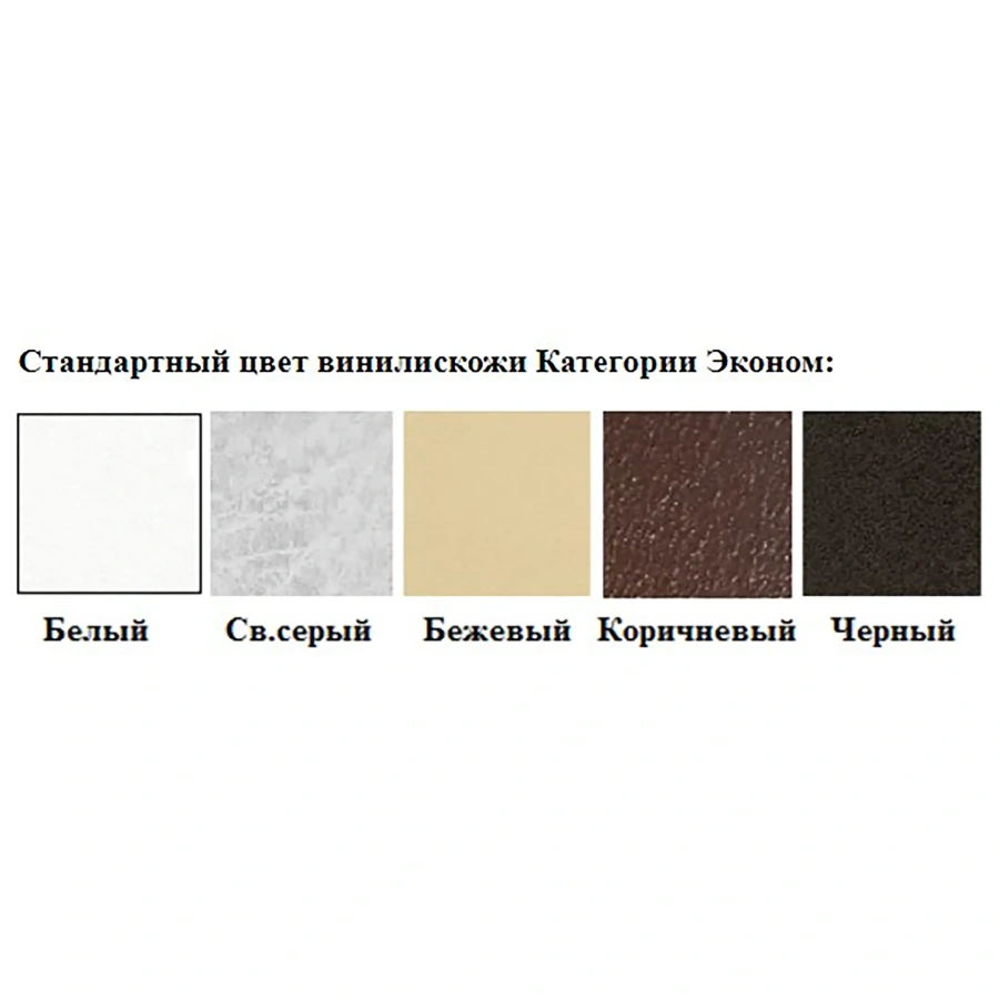 Матрац М-2 (кожзам Эконом бежевый)