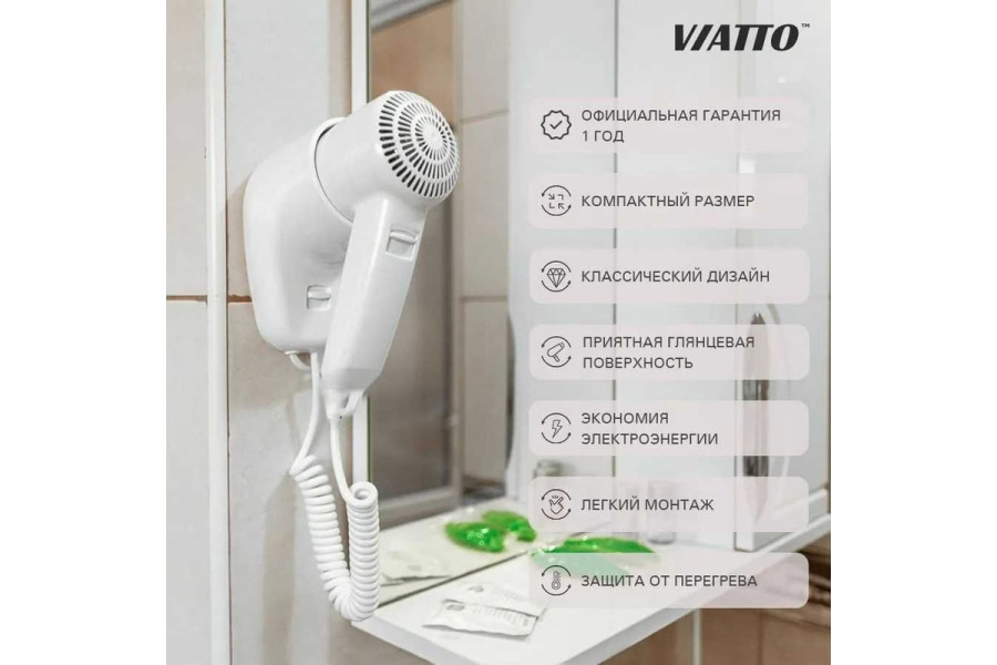 Фен настенный VIATTO VA-HDW1200